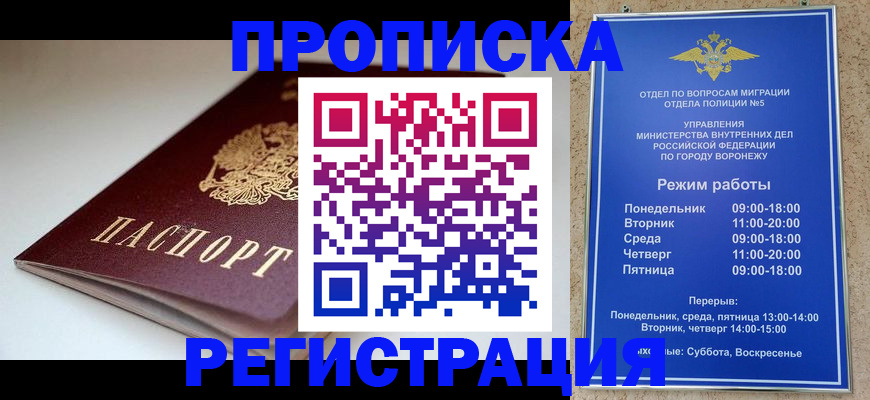 найти адрес прописки в Великом Устюге