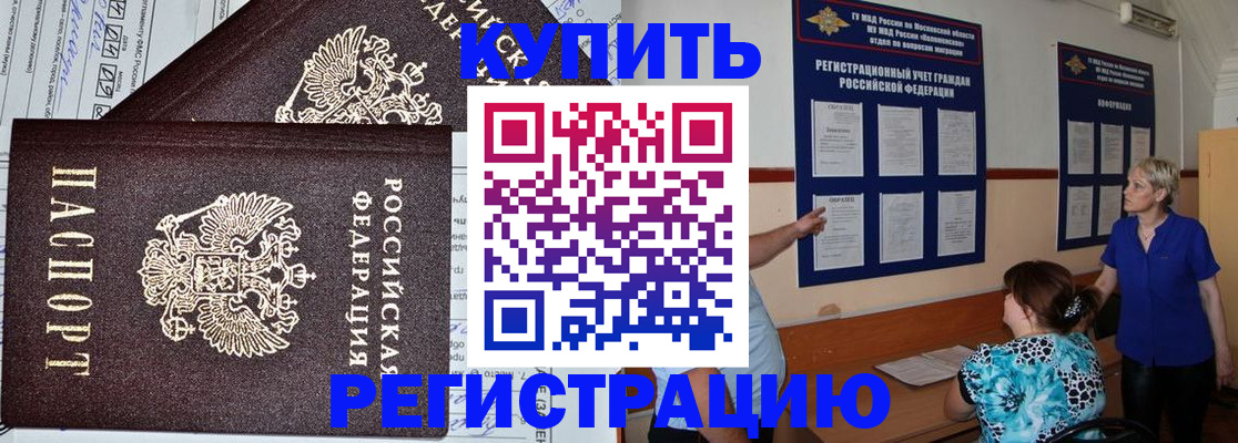 регистрация для дет. сада в Великом Устюге